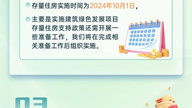 NBA球探谈崔永熙：打球耐心而积极令人印象深刻 还可以打得更强硬